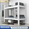 Cama alta e baixa beliche dormitório escolar apartamento cama canteiro de obras funcionário cama alta e baixa cama de camada dupla cama de perfil de aço