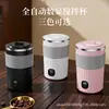 Taza de Licuadora Eléctrica Pantalla Digital Inteligente Recargable Taza de Agua Totalmente Automática Acero Inoxidable Licuadora de Leche de Soja Café