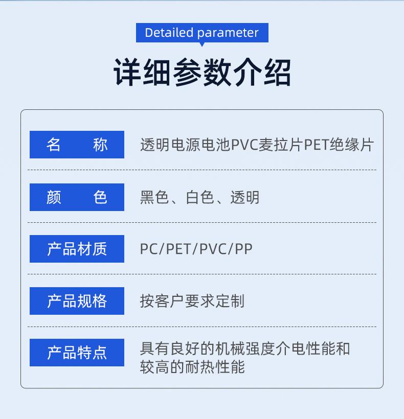 详情_03