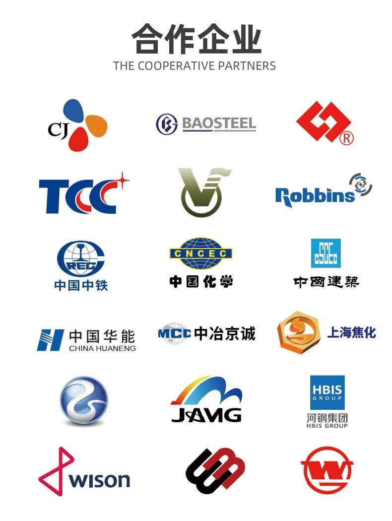 合作企业01.jpg