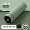 Copo térmico inteligente com display de temperatura, copo de água isolado em aço inoxidável, presente, copo reto portátil para negócios, copo com logotipo personalizável