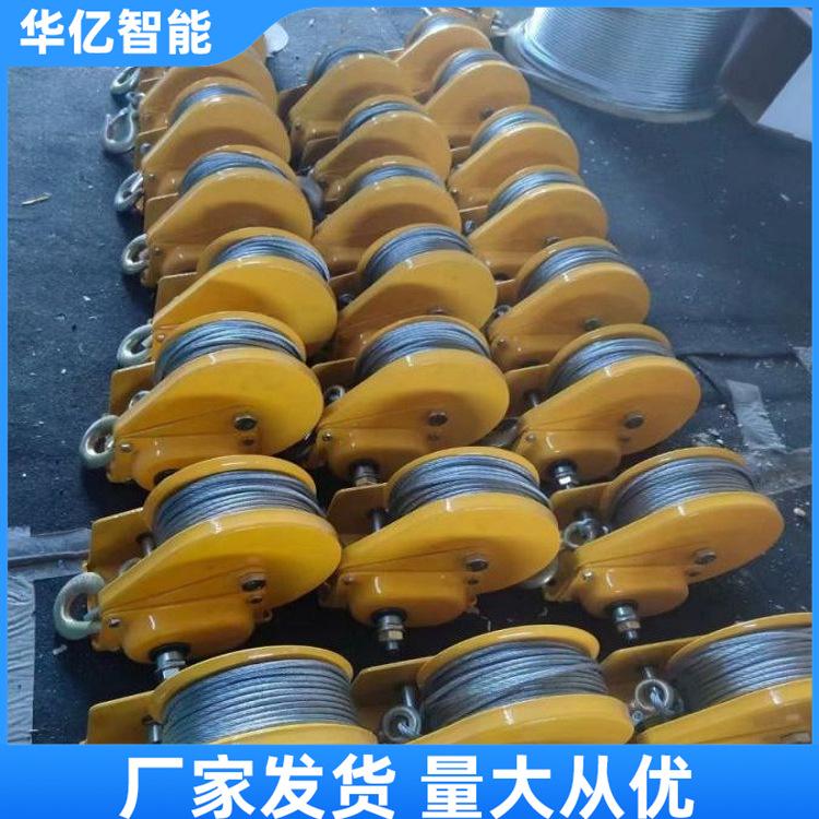 手动绞盘 华亿01