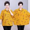 Talla Grande Talla Grande 100kg Madres de Mediana Edad y Ancianas Camisa de Algodón Mercerizado de Media Manga Verano Camiseta Holgada para Cubrir la Carne Transpirable para Mujer
