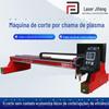 Máquina de Corte Plasma Chama Totalmente Automática Jifeng Tipo Pórtico Pesado Máquina de Corte Plasma CNC