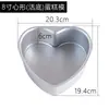 Molde para pastel de gasa con forma de corazón antiadherente, redondo, de 6, 8, 10 y 12 pulgadas de alto y ánodo, con fondo vivo