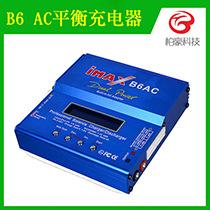 B6 AC充电器.jpg