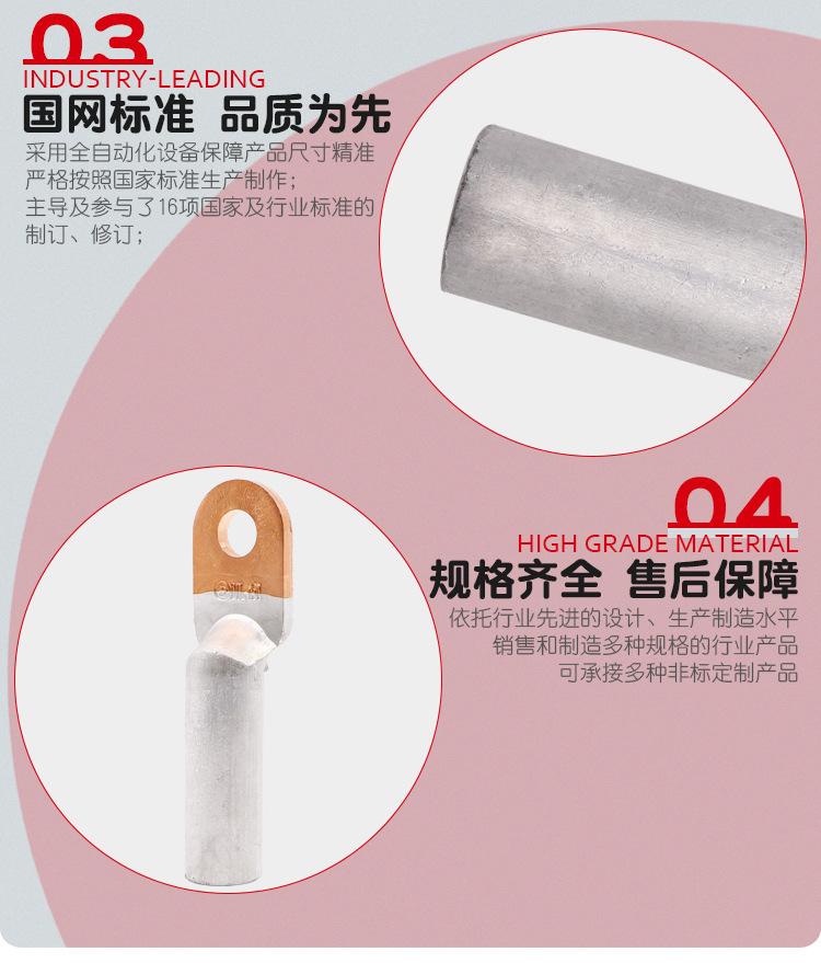 详情_05