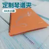 Clip para Almacenamiento de Partituras Estilo Bobina Bolsa para Partituras Material PP Transparente Se Puede Personalizar Libro para Almacenamiento de Partituras