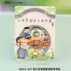 Imanes Metálicos para Refrigerador de Shaoxing Lu Xun Culturales y Creativos Regalos Conmemorativos Baicaoyuan Librería Sanwei Tendencia Nacional Decoraciones Magnéticas para Refrigerador