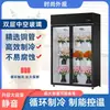 Floristería Comercial Especial Gabinete Refrigerado para Conservación de Flores Refrigeración por Aire Libre de Escarcha Vitrina Refrigerada Refrigerador de Doble Puerta de Tres Puertas Congelador Floral