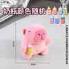 Muñeco de Peluche Llorando con Agua Llavero Pibala Cerdo de Guinea de Agua Colgante para Mochila Muñeco Regalo