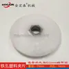 Accesorios para Máquina Canteadora Qingdao, Ruedas de Tela para Máquina Canteadora Semiautomática y Totalmente Automática, Rueda de Pulido Rueda de Tela para Máquina Canteadora Jin Hongsen