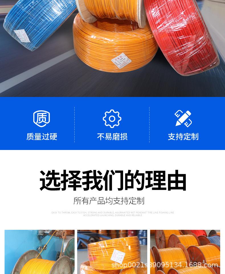 示踪线_02.jpg