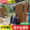 Paneles de Pared de Madera Plástica Gran Muralla, Cercas de Madera Plástica, Paneles de Pared Exteriores de Madera Plástica, Paneles de Protección de Pared, Paneles de Rejilla Gran Muralla, Tablas de Madera Plástica, Cercas de Jardín