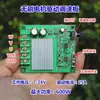 Placa de Control de Motor sin Escobillas DC de 600W 6V 12V 24V Controlador de Velocidad para Motor de Ventilador sin Escobillas de Alta Potencia
