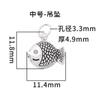 S925 Plata tailandesa plata lisa cuentas de pez pequeño cuentas planas material para accesorios de plata tailandesa material para accesorios de joyería para pulsera de cristal DIY