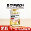 Fábrica de latas de Henan fornece latas de ferro para leite em pó, latas metálicas vazias com tampa de fácil abertura, embalagens para leite em pó de camelo, leite em pó de cabra e proteína em pó