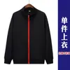 Uniforme de paisagismo e limpeza de propriedade, jaqueta de manga comprida, enfermeira de hospital, uniforme de trabalho para faxineira, moletom com capuz, conjunto de outono e inverno