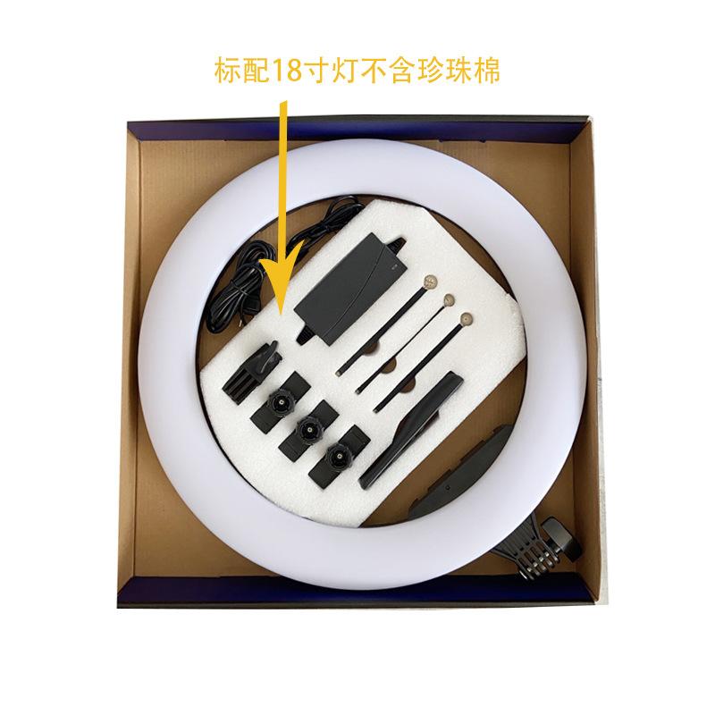 Ring light 18寸46cm三色拍照直播摄影摄像环形补光灯批发