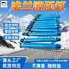 Cilindro hidráulico com flange durável, cilindro hidráulico com flange com distribuição uniforme de carga e cilindro hidráulico com flange com revestimento protetor para prevenir ferrugem