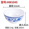 Vajilla de Melamina A5 Porcelana Azul y Blanca Tazón de Melamina Tazón de Plástico Vajilla China Creativa Tazón para Arroz Tazón para Fideos Tazón para Comida Rápida Precio al Mayoreo