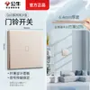 G60 nuevo panel de enchufe de toro dorado poco profundo ultradelgado pared 86 interruptor de control dual oculto multicontrol venta al por mayor 5 agujeros