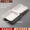 Cajas de almuerzo desechables hechas de pulpa de papel biodegradable, con tapas, cajas de embalaje integradas para llevar, cajas de almuerzo de grado alimenticio, biodegradables