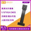 Vga 300K Pixels 1/10" Cmos Bf20A1 Módulo de Câmera de Reconhecimento Facial e Leitura de Código