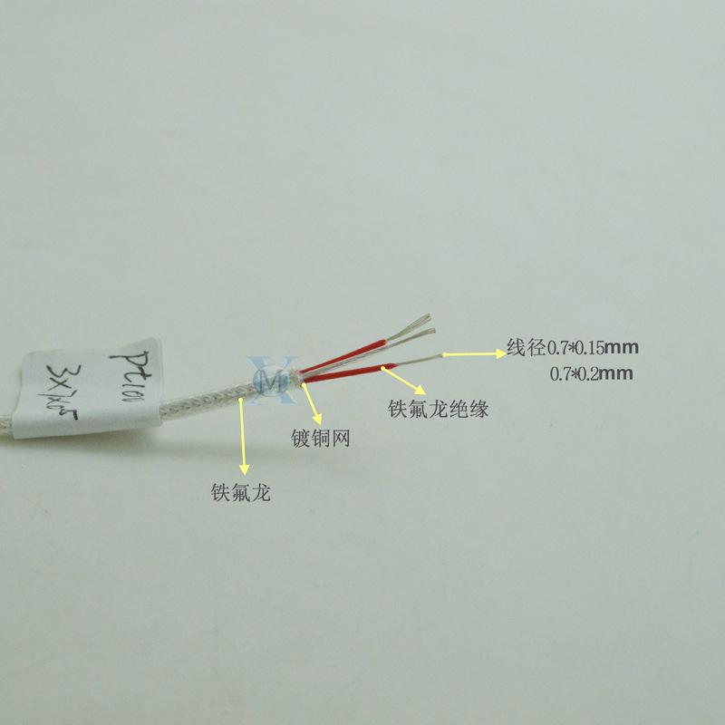PT100镀银屏蔽A1