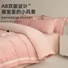 Juego de ropa de cama de cuatro piezas estilo lujo, engrosado de terciopelo de leche, colección nueva 2026, con sábanas y fundas de edredón de vellón de coral