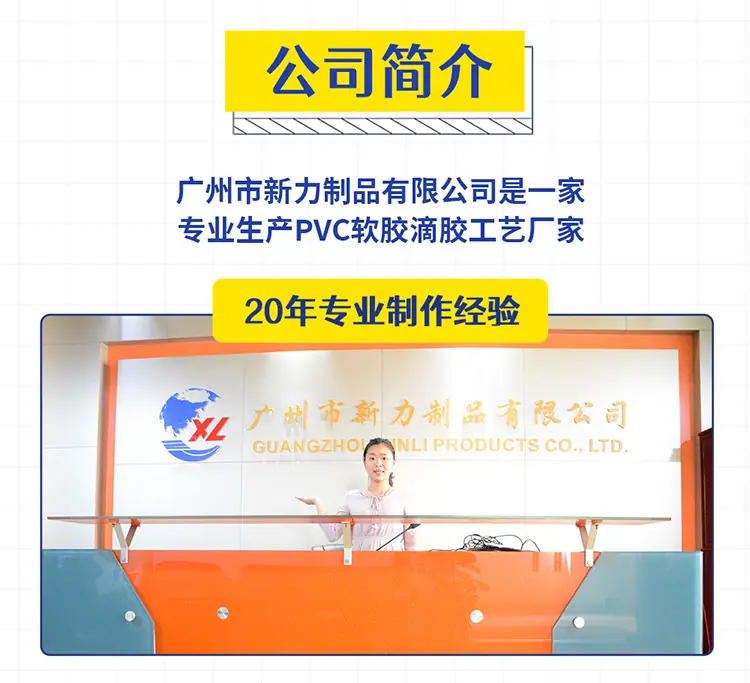 工厂详情_02.jpg