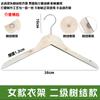 Percha de Madera Maciza, Antideslizante, Sin Marcas, Ropa de Mujer, Perchero para Ropa de Niños, Percha de Madera, Percha para Tienda de Ropa, Pinza para Pantalones