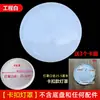 Concha de abajur para atacado Concha de fivela de abajur para luminária de teto Acessórios de iluminação redondos para quarto Acessórios de iluminação de PVC retardante de chamas