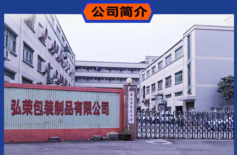 弘荣详情_01.jpg
