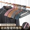 Percha Doméstica Sin Costuras Nano Antideslizante Sin Deformar Lujo Ligero Gama Alta Engrosada Percha para Ropa de Adulto de Invierno
