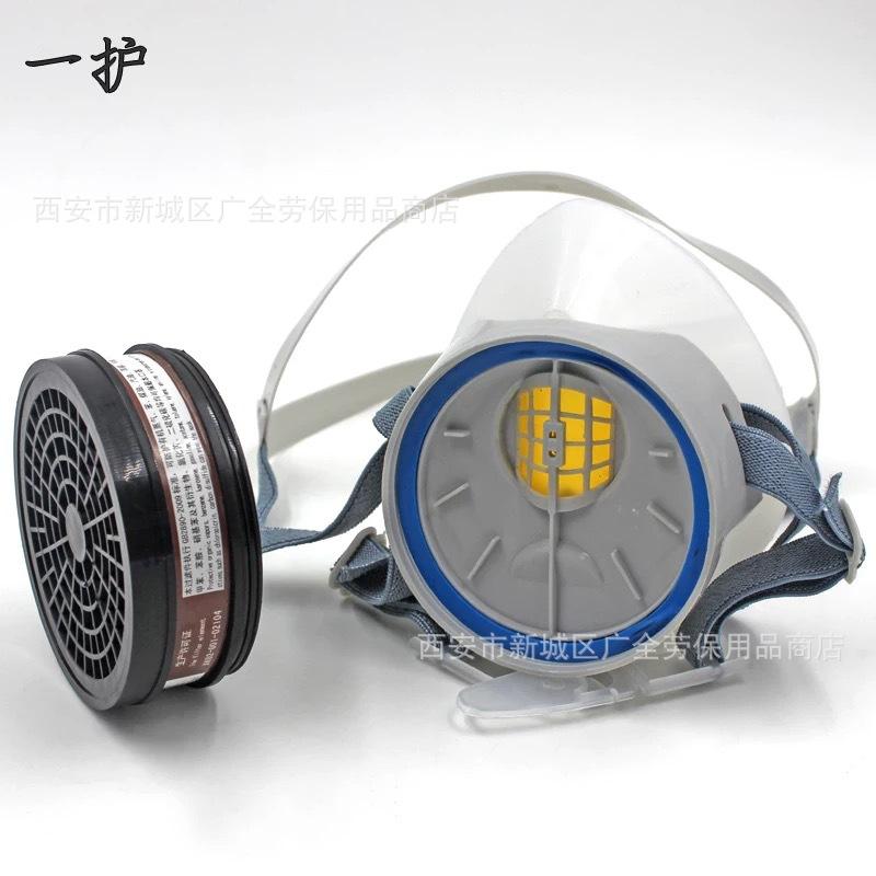 一护A-4硅胶防毒2