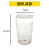 Taza Glacier Estilo Ns Taza con Patrón Martillado Taza de Agua Transparente Japonesa Vidrio para Estudiantes Venta al por Mayor Regalo de Alto Valor Taza de Jugo Escarchada