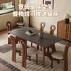 Mesa de Comedor Rectangular Moderna Simple de Madera Maciza Estilo Wabi-Sabi con Pizarra para Apartamento Pequeño Color Fresno Nogal y Sillas