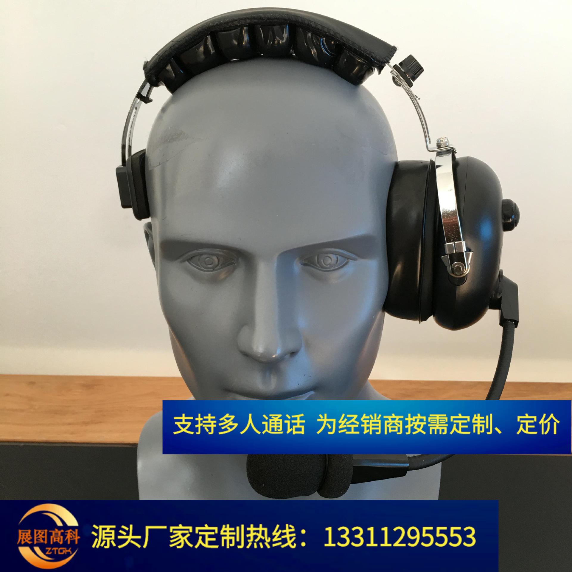 单边头戴式对讲机降噪耳机对讲耳麦图4
