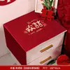 Nueva tela de cubierta de cabecera festiva bordada estilo chino, tela auspiciosa roja para bodas, cubierta antipolvo para uso doméstico
