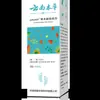 Spray de hierbas de Yunnan para beriberi 55ML venta al por mayor de fábrica una generación de cabello