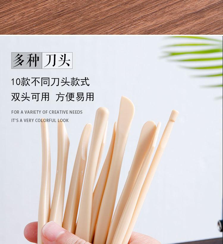 10件套_04.jpg