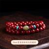 Pulsera de cinabrio natural de alto contenido para mujer, jade Hetian en bruto, arena dorada púrpura, año de nacimiento, pulsera multicírculo, joyería de estilo chino