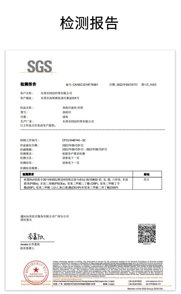 小清新鲜花丝带