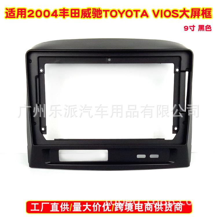 2004丰田威驰 TOYOTA VIOS (9寸, 黑色)-
