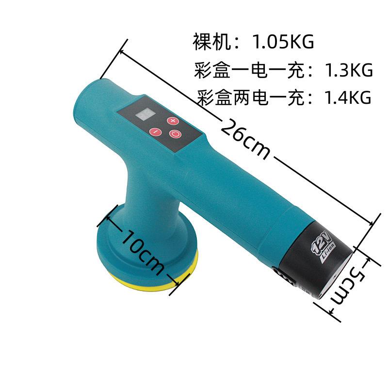 12V抛光机