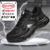 Sapatos de Eletricista de Verão Isolados 10Kv com Biqueira de Plástico, Sapatos de Segurança Anti-Aimpacto e Anti-Perfuração, Leves, Confortáveis e Respiráveis, Sapatos de Proteção do Trabalho para Homens