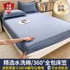 Nueva funda de cama Nanjiren de algodón lavado de color liso, funda de cama individual con todo incluido, funda protectora para colchón Four Seasons Simmons