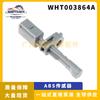 Aplicable a golf lingdu sensor ABS línea de inducción antibloqueo de ruedas venta al por mayor WHT003864A