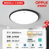 Lámpara de techo LED impermeable ultra brillante redonda para uso doméstico en sala de estar, dormitorio, cocina, lámpara redonda de hierro ultra delgada minimalista